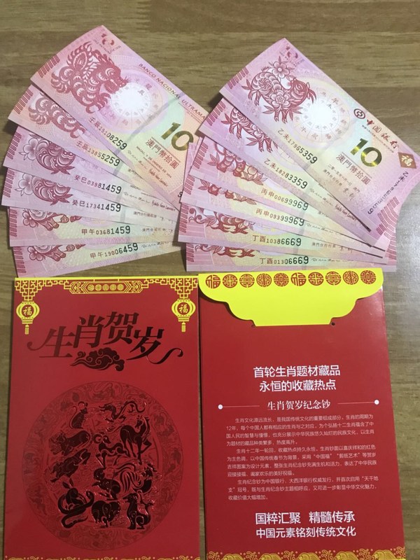 王中王016期指一生肖——揭秘生肖文化的魅力與傳承，揭秘生肖文化魅力與傳承，王中王016期指一生肖