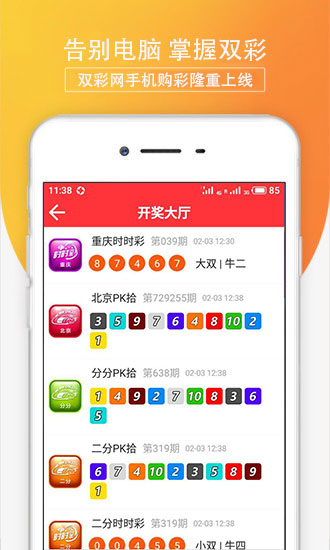澳門彩最準(zhǔn)最快開獎(jiǎng)網(wǎng)站——您的首選彩票平臺(tái)，澳門彩首選彩票平臺(tái)，快速開獎(jiǎng)，精準(zhǔn)預(yù)測