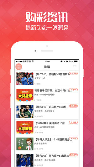 管家婆王中王一句解特肖——揭秘生肖運勢與人生奧秘，揭秘生肖運勢與人生奧秘，管家婆王中王一句解特肖