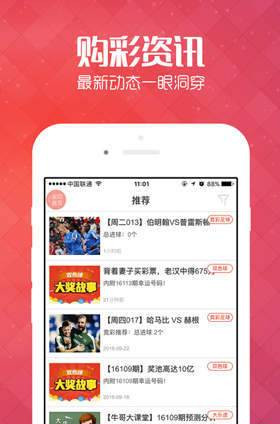 2025新澳門天天開好彩大全正版，全面解析與預測，澳門彩票預測與解析，2025新澳門天天開好彩正版指南