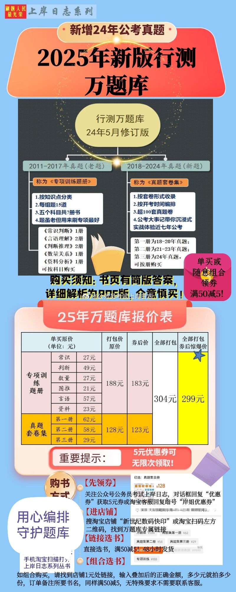 2025年正版資料免費大全，未來的學(xué)習(xí)革命與資源共享時代，未來學(xué)習(xí)革命與資源共享時代，2025正版資料免費大全