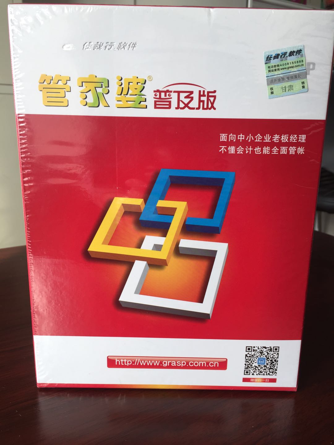 關于42260cm金牛版管家婆的全面解析，金牛版管家婆全面解析，功能、特點與優(yōu)勢探討