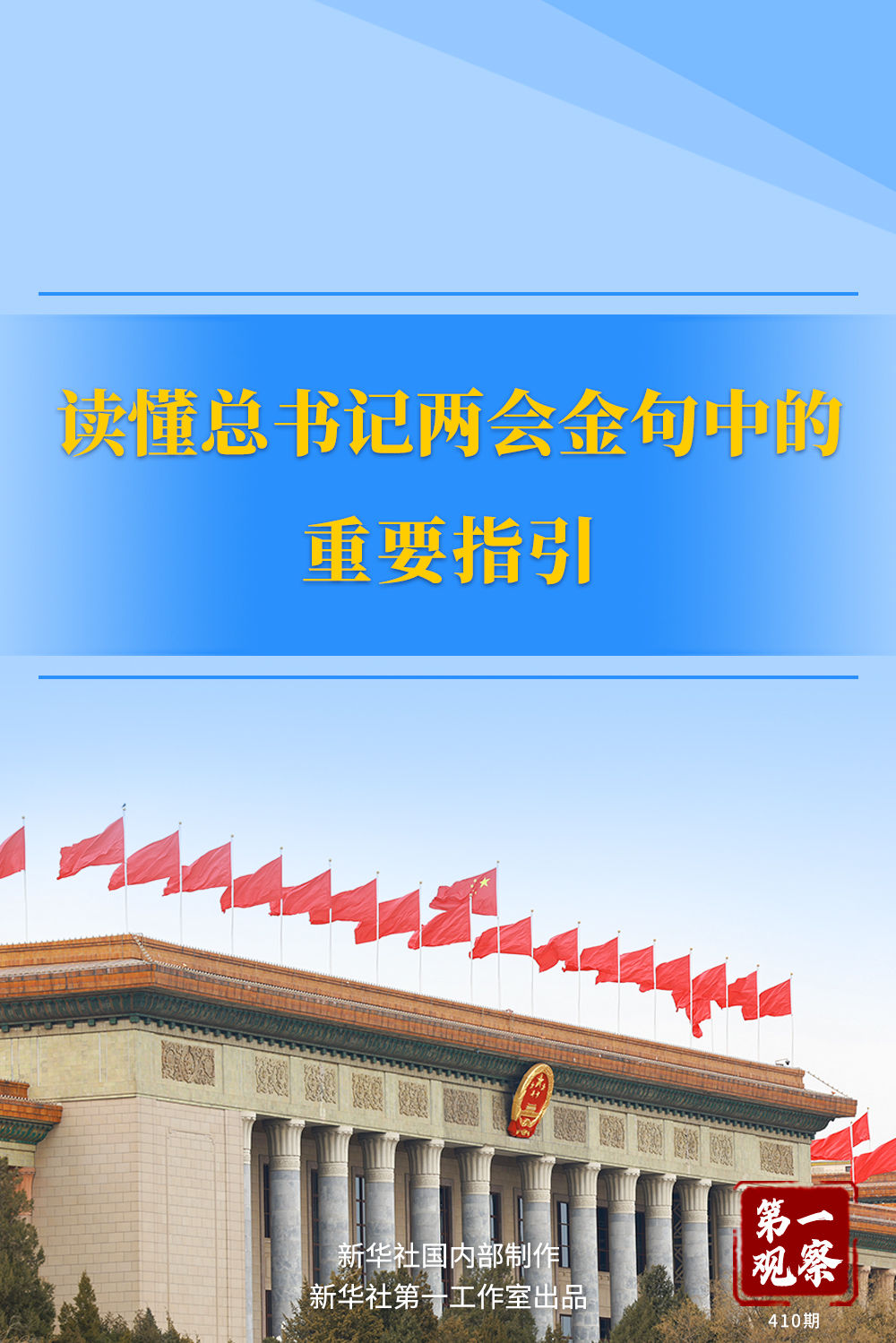 王中王一肖一特一中百度，深度解析與SEO優(yōu)化策略，王中王一肖一特一中百度，深度解析與SEO優(yōu)化策略指南