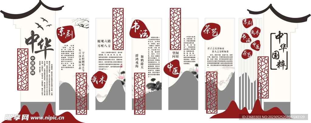 關(guān)于4887掛掛牌資料圖的庫存，深度解析與SEO優(yōu)化策略，4887掛掛牌資料圖庫存解析與SEO優(yōu)化策略探討