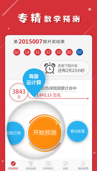 揭秘最準(zhǔn)一肖一碼一子中特7955，探尋生肖預(yù)測的神秘面紗，揭秘生肖預(yù)測神秘面紗，一肖一碼一子中特7955探尋之旅