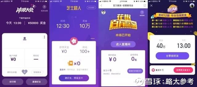澳門開獎最快直播網(wǎng)址，探索實時開獎信息的便捷途徑，澳門實時開獎直播網(wǎng)址，探索開獎信息的便捷之路