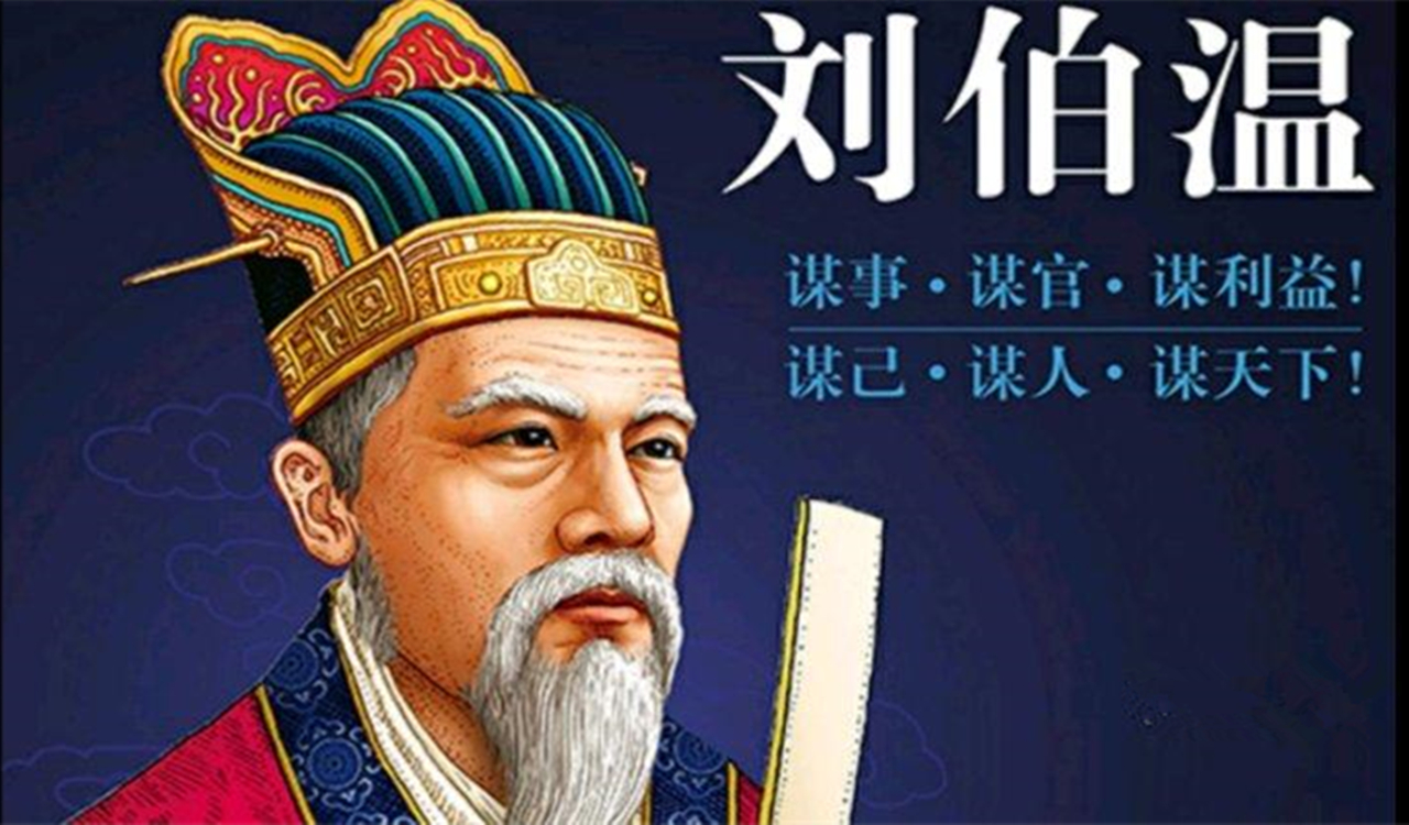 一肖劉伯溫930十碼，揭秘傳奇人物劉伯溫與生肖的獨特聯(lián)系，揭秘劉伯溫與生肖的神秘聯(lián)系，傳奇人物背后的十碼故事
