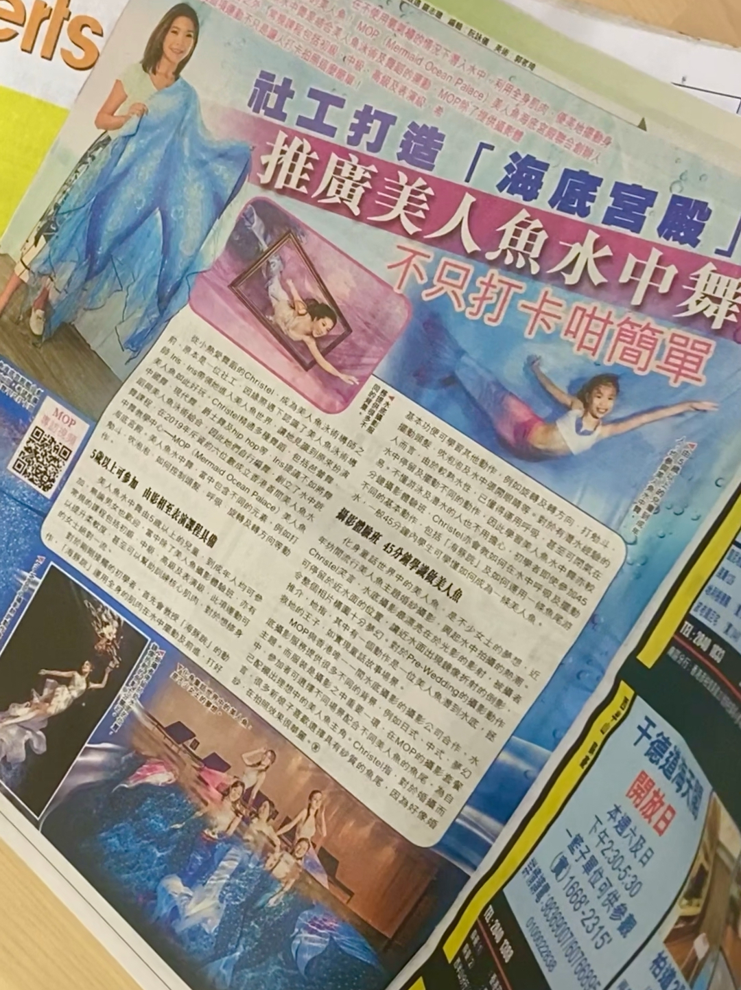 老澳門六合資料庫大全美人魚與SEO優(yōu)化策略，老澳門六合資料庫美人魚與SEO優(yōu)化策略全解析