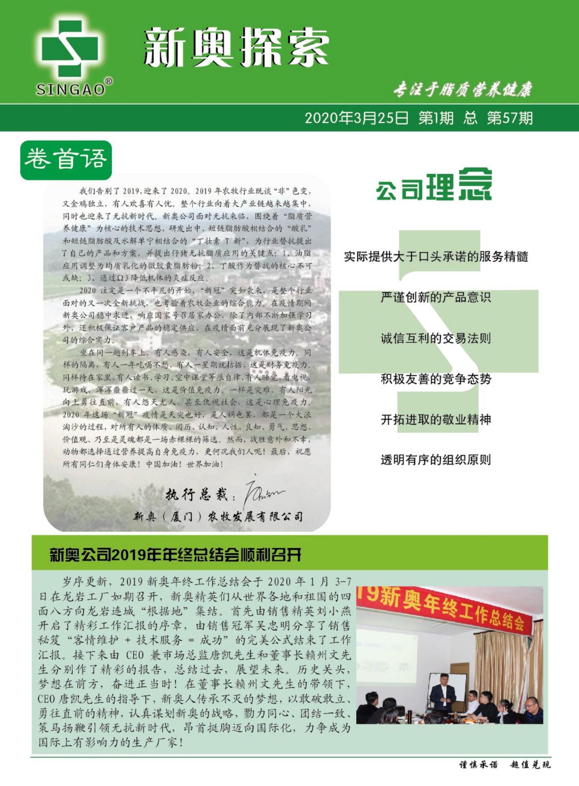 新奧歷史開獎記錄，探尋背后的故事與數(shù)據(jù)，探尋新奧歷史開獎記錄背后的故事與數(shù)據(jù)