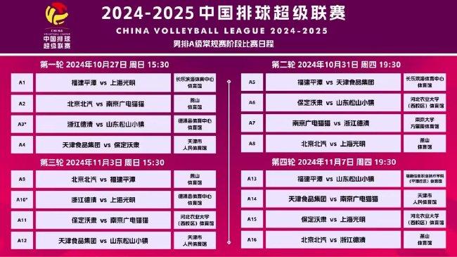 新澳門天天彩2025年全年資料詳解與SEO優(yōu)化策略探討，澳門天天彩2025全年資料詳解及SEO優(yōu)化策略探討