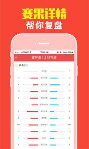 王中王118期平特一肖，揭秘彩票背后的秘密，揭秘彩票王中王118期平特一肖背后的秘密
