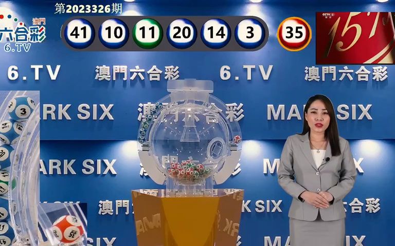 澳門六開獎開獎結(jié)果口，全面解讀與深度分析，澳門六開獎結(jié)果深度解讀與分析