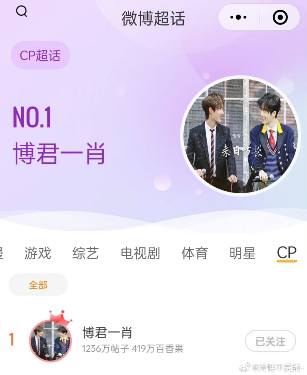 探索1434999.com背后的故事，王中王一肖的獨特魅力，揭秘1434999.com背后的故事，王中王一肖的獨特魅力探索