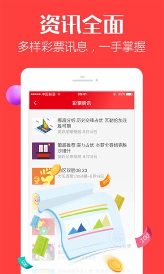 香港最快開獎結(jié)果，實(shí)時更新與全面解析，香港最新開獎結(jié)果實(shí)時更新與深度解析