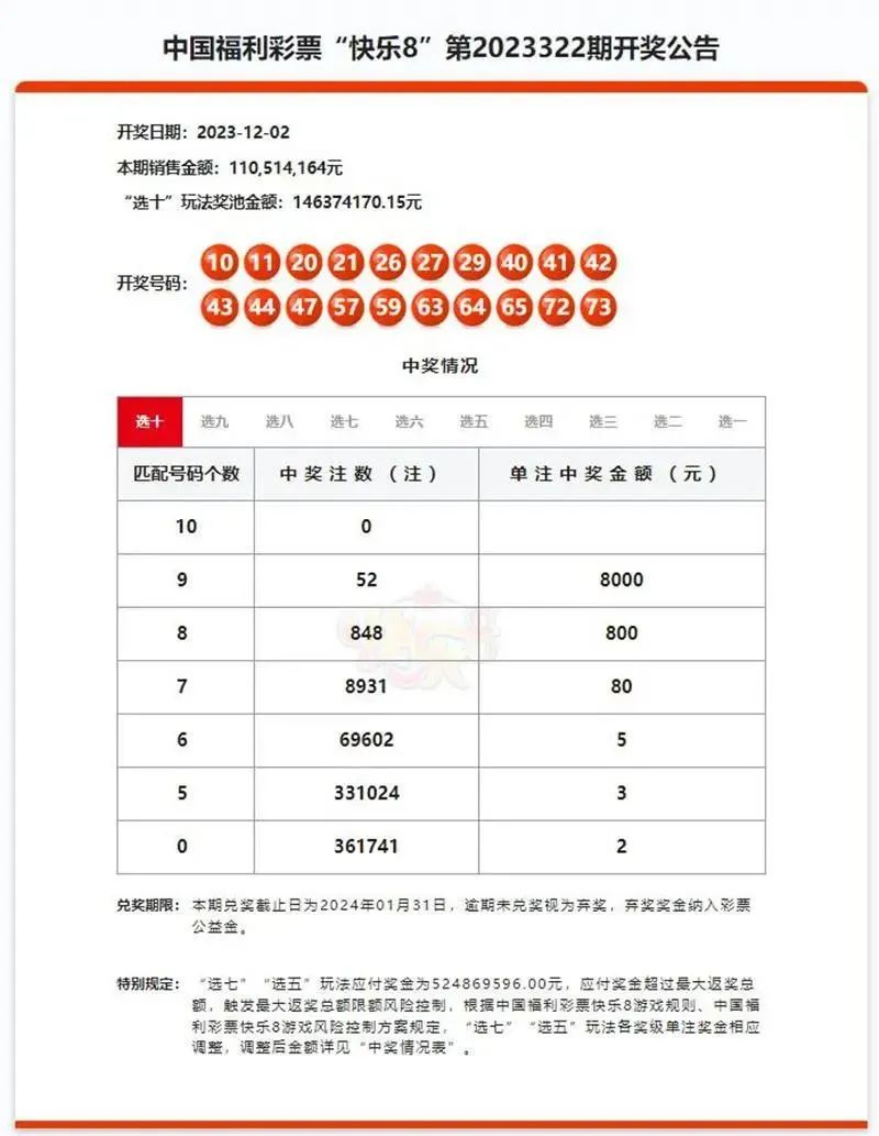 澳門一一碼一特一中準選今晚，探索真實與虛幻的交匯點，澳門今晚一一碼一特一中準選，真實與虛幻的交匯點探索