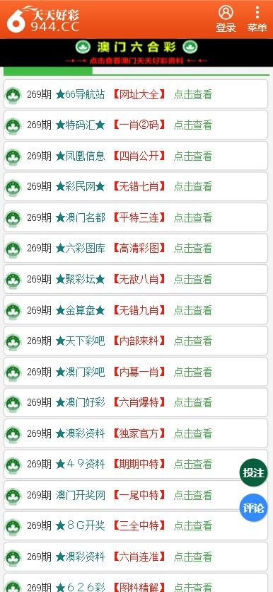 關(guān)于49圖庫(kù)圖片資料網(wǎng)站的SEO文章，49圖庫(kù)圖片資料網(wǎng)站的SEO優(yōu)化策略解析