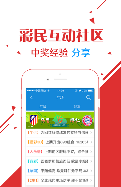 王中王六肖選一，揭秘背后的秘密與策略，揭秘王中王六肖選一背后的秘密策略與選擇之道