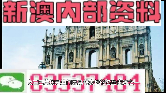 新澳最精準(zhǔn)正最精準(zhǔn)——探索精準(zhǔn)旅游的新境界，新澳精準(zhǔn)旅游，探索旅游新境界的極致精準(zhǔn)體驗
