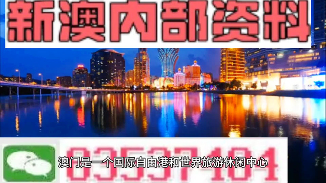 澳門最準(zhǔn)的資料免費公開，揭秘獨家資源，一網(wǎng)打盡最新信息，澳門獨家資源揭秘，最新信息一網(wǎng)打盡，免費公開資料大放送