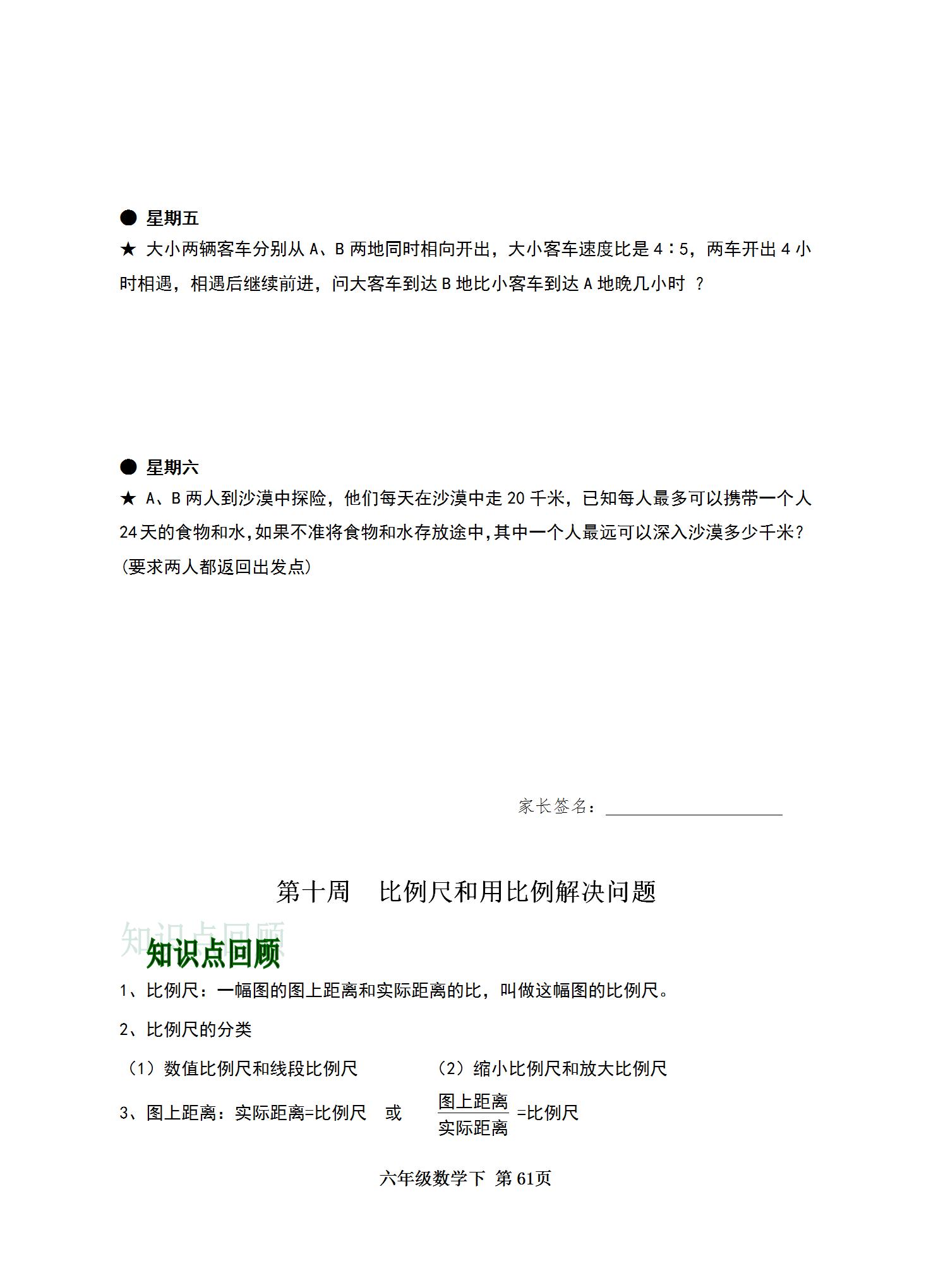 全年資料免費(fèi)大全，一站式獲取所有你需要的信息資源，全年資料免費(fèi)大全，一站式獲取所有所需信息資源