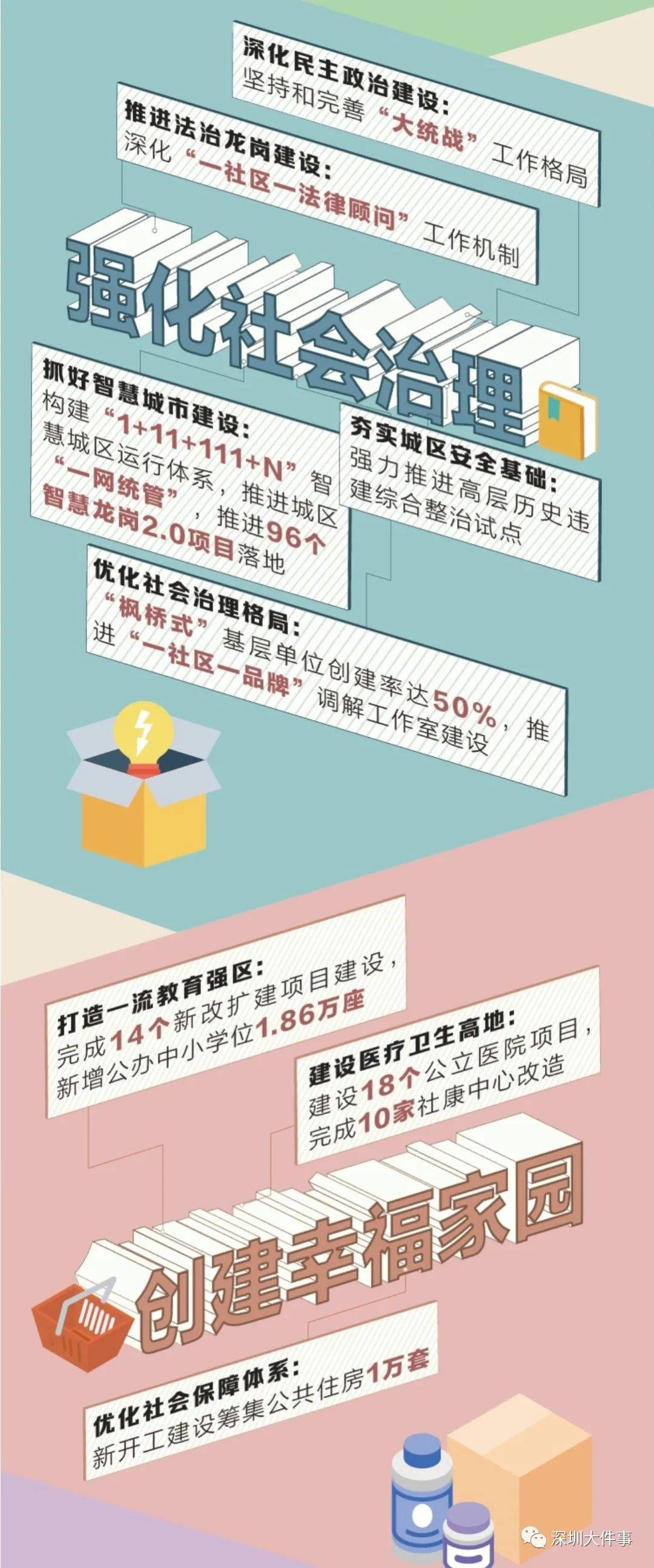 六圖庫大全圖片彩圖，探索未來的視覺盛宴（2025年展望），『六圖庫大全彩圖展望2025，未來視覺盛宴的探索』