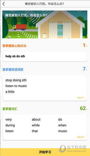 管家婆必出一中一特，揭秘神秘預(yù)測背后的真相，揭秘管家婆預(yù)測真相，一中一特背后的神秘面紗