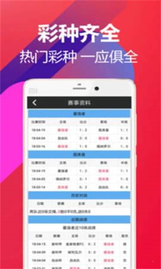 澳門最快開獎歷史查看，揭秘彩票開獎的即時性與透明度，澳門彩票開獎歷史揭秘，即時性與透明度的深度探索