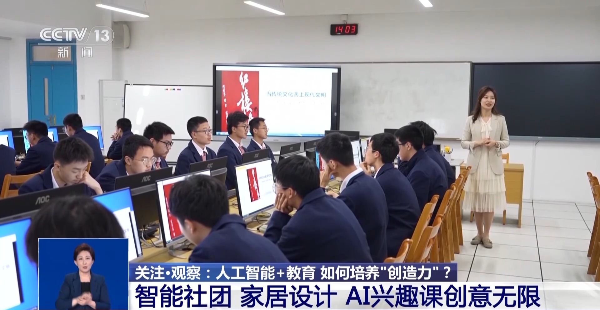 新澳門一肖一特一中，探索與解析，新澳門一肖一特一中，深度探索與解析