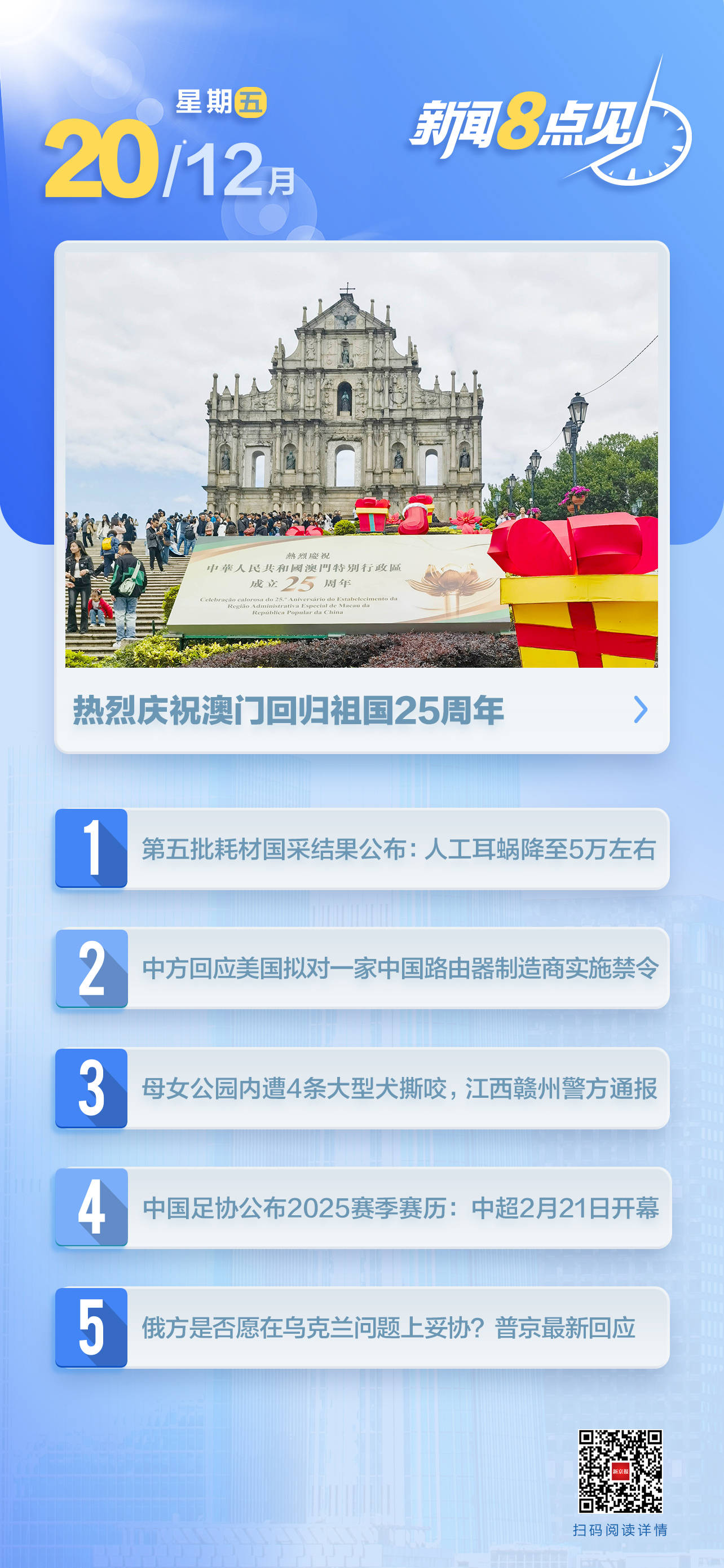 澳門一肖一碼期期準資料，揭秘彩票背后的秘密與策略，澳門彩票揭秘，一肖一碼期期準資料與策略探究