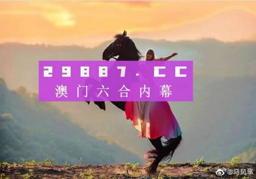 澳門(mén)鳳凰資料四肖八碼，揭秘與探索，澳門(mén)鳳凰四肖八碼揭秘探索指南