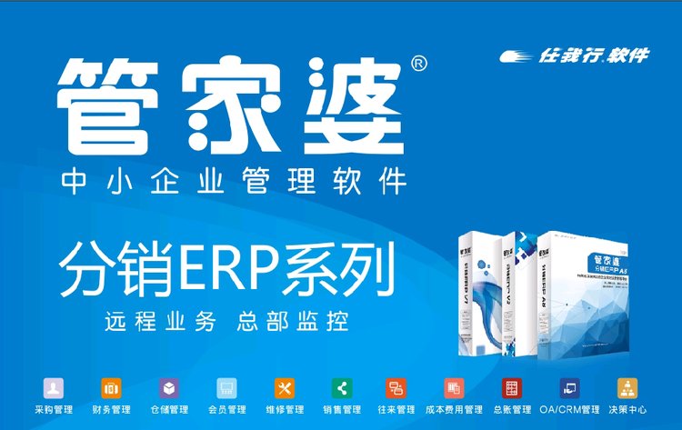 管家婆，全方位解析與SEO優(yōu)化策略，管家婆，全方位解析與SEO優(yōu)化攻略