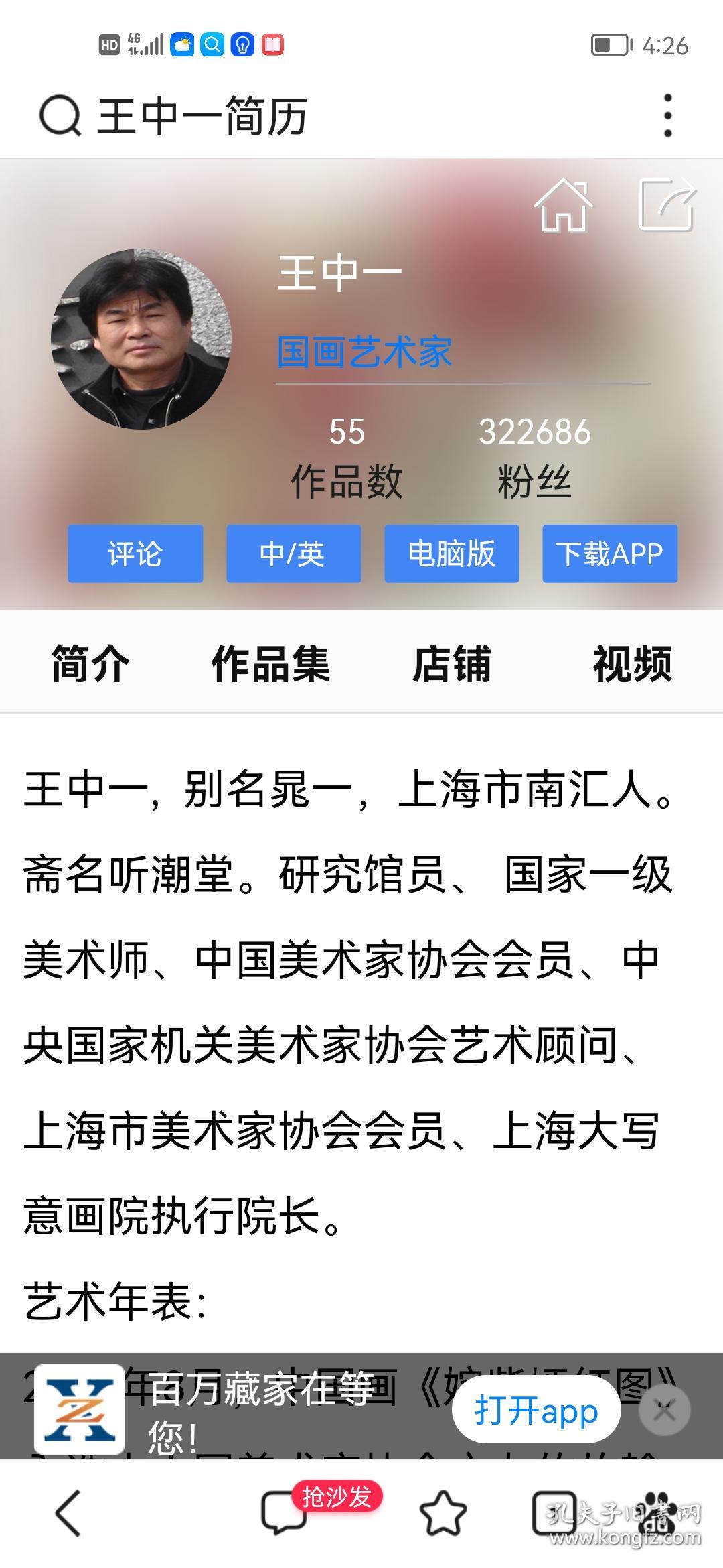 王中王一肖中特資料，深度解析與SEO優(yōu)化，王中王一肖中特資料的深度解析與SEO優(yōu)化策略