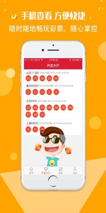 二四六好彩7777788888，揭秘數(shù)字背后的神秘魅力與好運密碼，揭秘數(shù)字組合背后的神秘魅力與好運密碼，二四六好彩與7777788888的奧秘