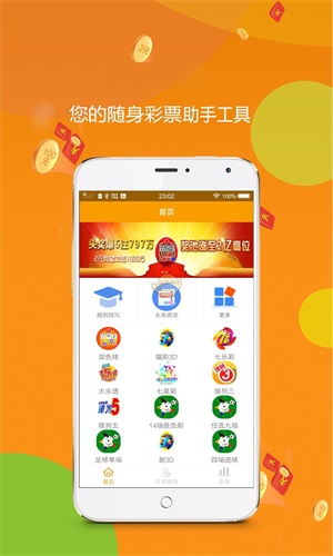 下載王中王平特一肖，全面解析與攻略，王中王平特一肖全面解析與攻略下載