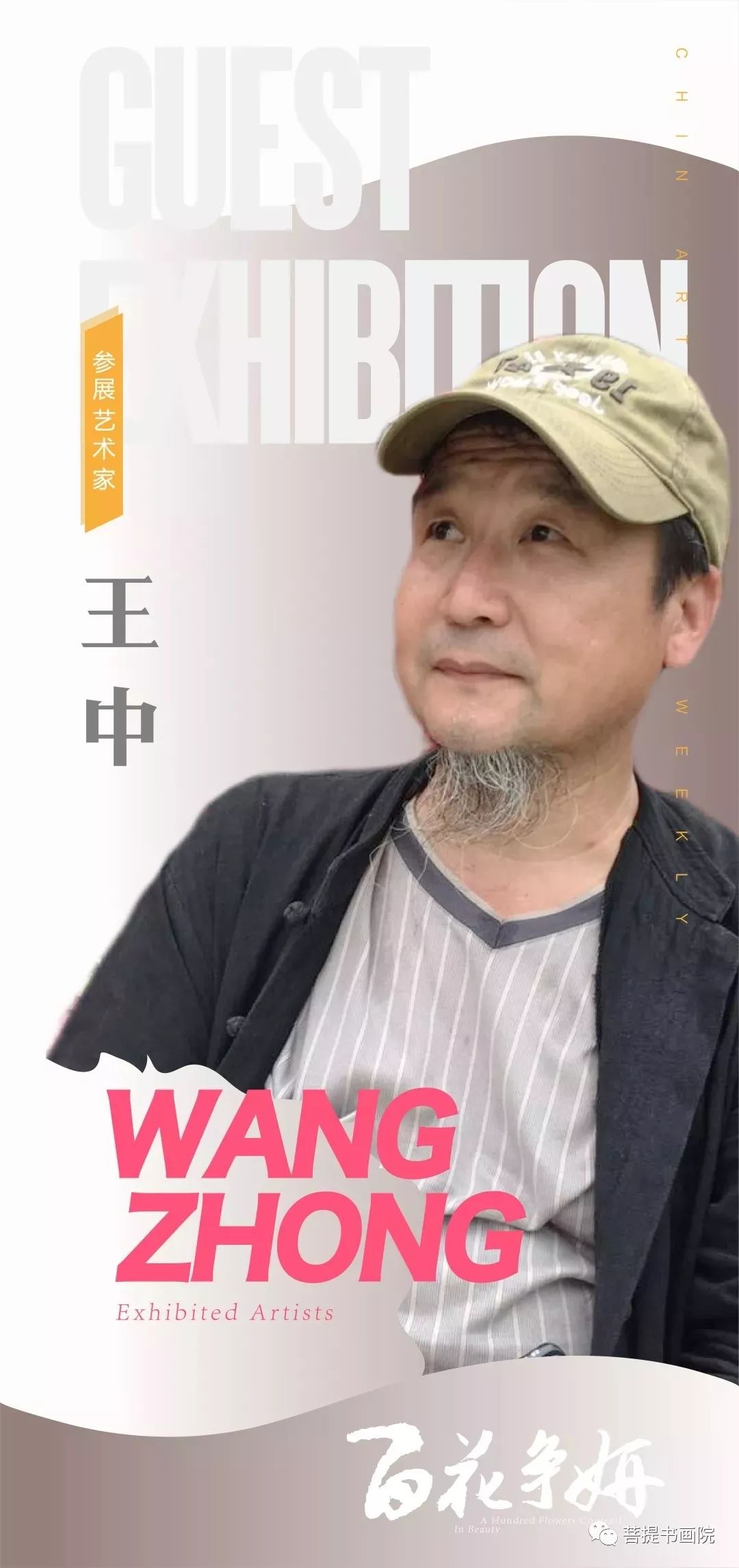 王中王平持一肖其其準(zhǔn)，深度解析與SEO優(yōu)化策略，王中王平持一肖其其準(zhǔn)的深度解析與SEO優(yōu)化策略探討