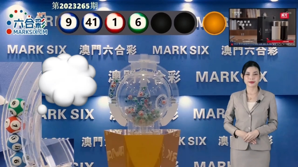 澳門天天六開彩開獎結(jié)果，探索彩票背后的秘密與未來展望（關(guān)鍵詞，2025），澳門天天六開彩開獎結(jié)果揭秘，彩票背后的秘密與未來展望（關(guān)鍵詞，2025）