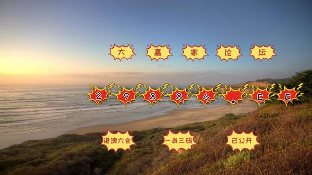 澳門天天開彩期期精準(zhǔn)，揭秘彩票預(yù)測背后的秘密，澳門彩票期期精準(zhǔn)預(yù)測揭秘，彩票背后的秘密與預(yù)測真相探索