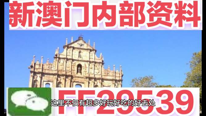澳門彩票開獎記錄，探索未來的彩票世界（2025年展望），澳門彩票未來展望，開獎記錄與未來趨勢分析（2025年展望）