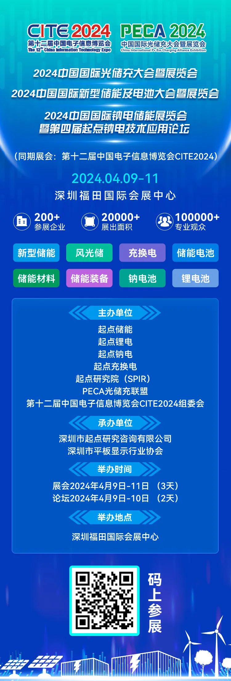 新奧掛正版掛牌，引領(lǐng)行業(yè)走向未來的新篇章，新奧掛正版掛牌，引領(lǐng)行業(yè)走向未來的新篇章啟動