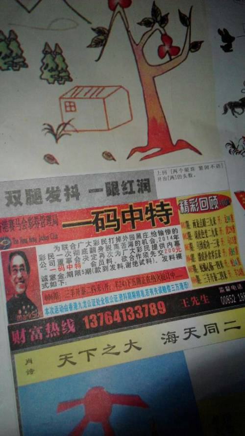 熱點 第239頁