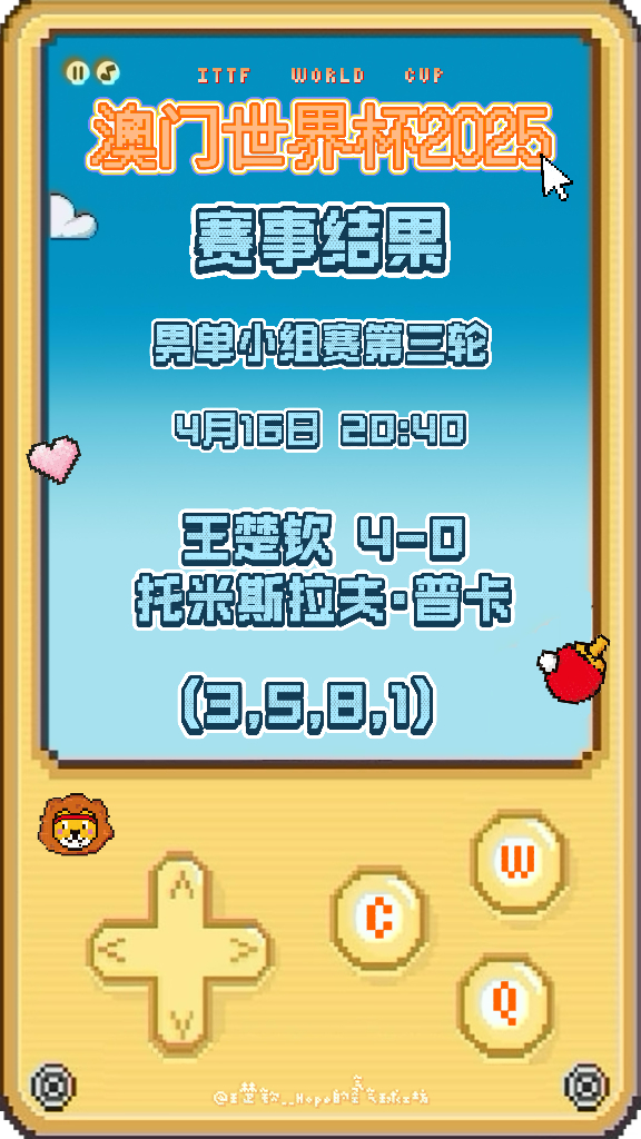 揭秘澳門新馬賽事，預(yù)測未來的新澳門開馬結(jié)果（2025年展望），澳門新馬賽事展望，揭秘未來開馬結(jié)果預(yù)測（2025年展望）