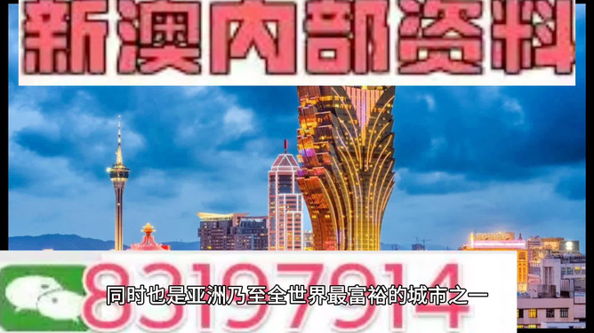澳門精準(zhǔn)資料免費，探索與揭秘，澳門精準(zhǔn)資料揭秘與探索免費版