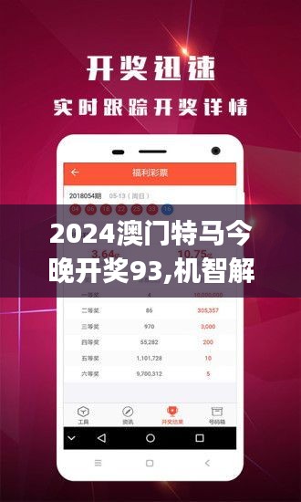 2025新澳門今晚開特馬直播——探索未來的澳門特馬文化，澳門特馬文化未來展望，直播探索新澳門特馬之夜