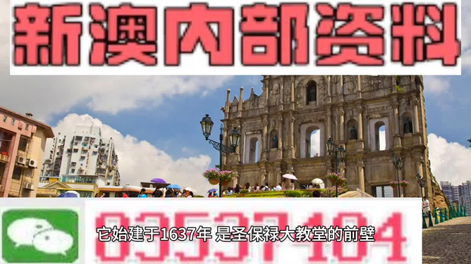 澳門最新開獎(jiǎng)動(dòng)態(tài)