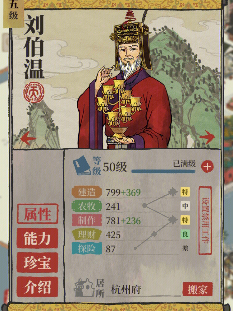 揭秘劉伯溫好彩一肖，傳奇人物與生肖運勢的完美結(jié)合，劉伯溫與生肖運勢，傳奇人物揭秘好彩一肖的完美結(jié)合