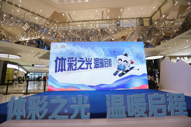 新澳門一碼一肖一特一中鳳凰體育彩票，探索彩票背后的秘密，探索彩票背后的秘密，新澳門一碼一肖一特一中鳳凰體育彩票解析