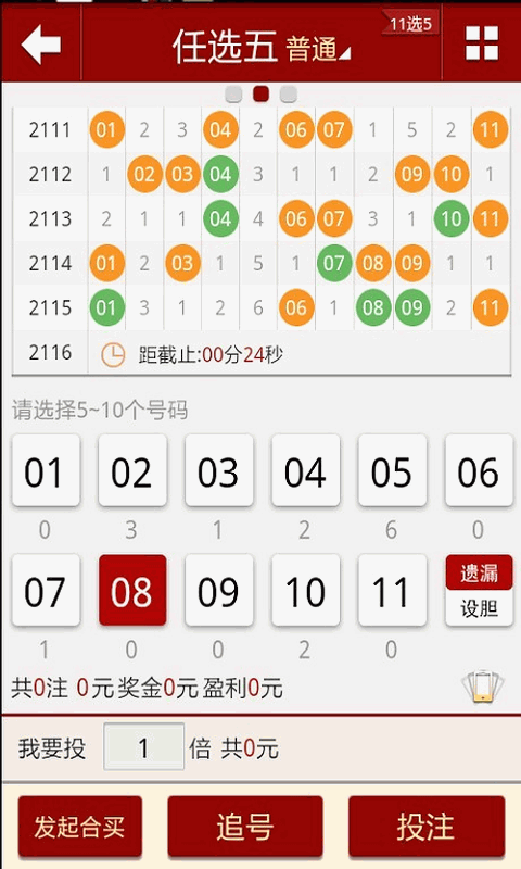 六開(kāi)彩澳門開(kāi)獎(jiǎng)結(jié)果直播，全面解析與實(shí)時(shí)關(guān)注指南，澳門六開(kāi)彩開(kāi)獎(jiǎng)結(jié)果直播，全面解析與實(shí)時(shí)關(guān)注指南