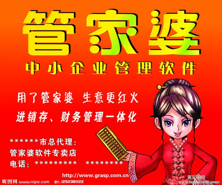 管家婆王中王一肖免公開(kāi)，揭秘背后的神秘面紗，揭秘管家婆王中王一肖背后的神秘面紗，獨(dú)家解析與獨(dú)家揭秘