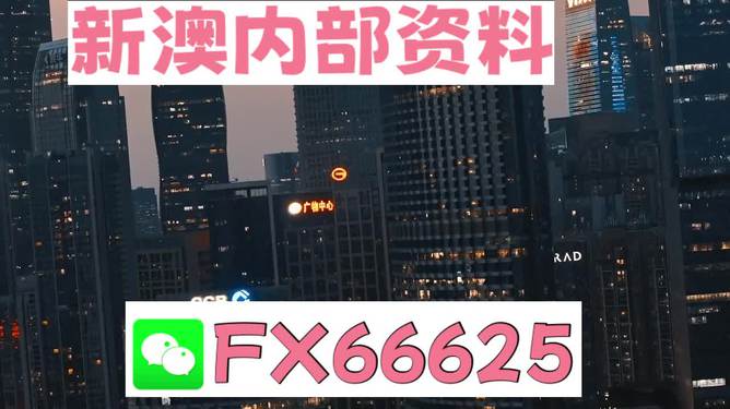 今期澳門跑狗圖——深度解析與探索，澳門跑狗圖深度解析與探索揭秘