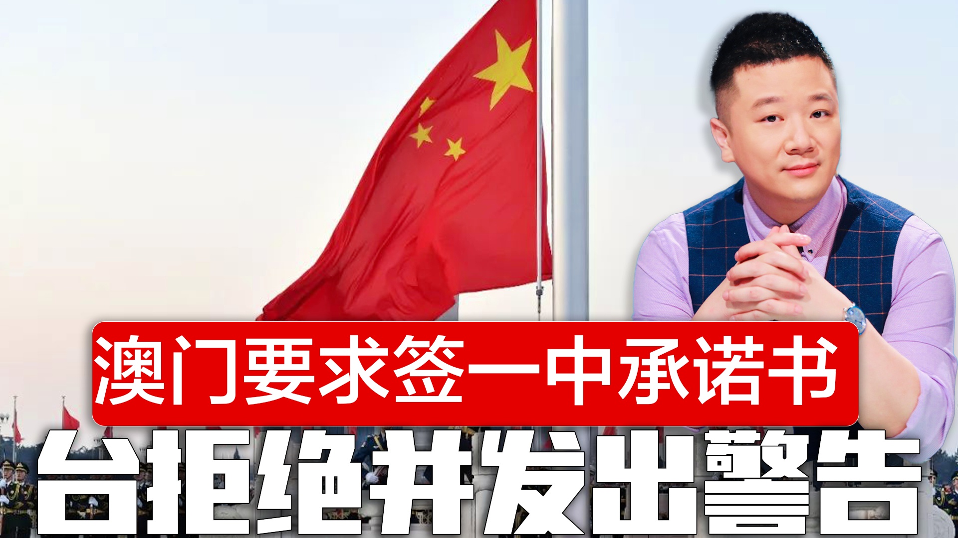 澳門(mén)一碼一肖一待一中四不像，探索與解析，澳門(mén)一碼一肖一待一中四不像，深度解析與探索